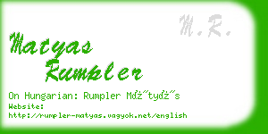 matyas rumpler business card